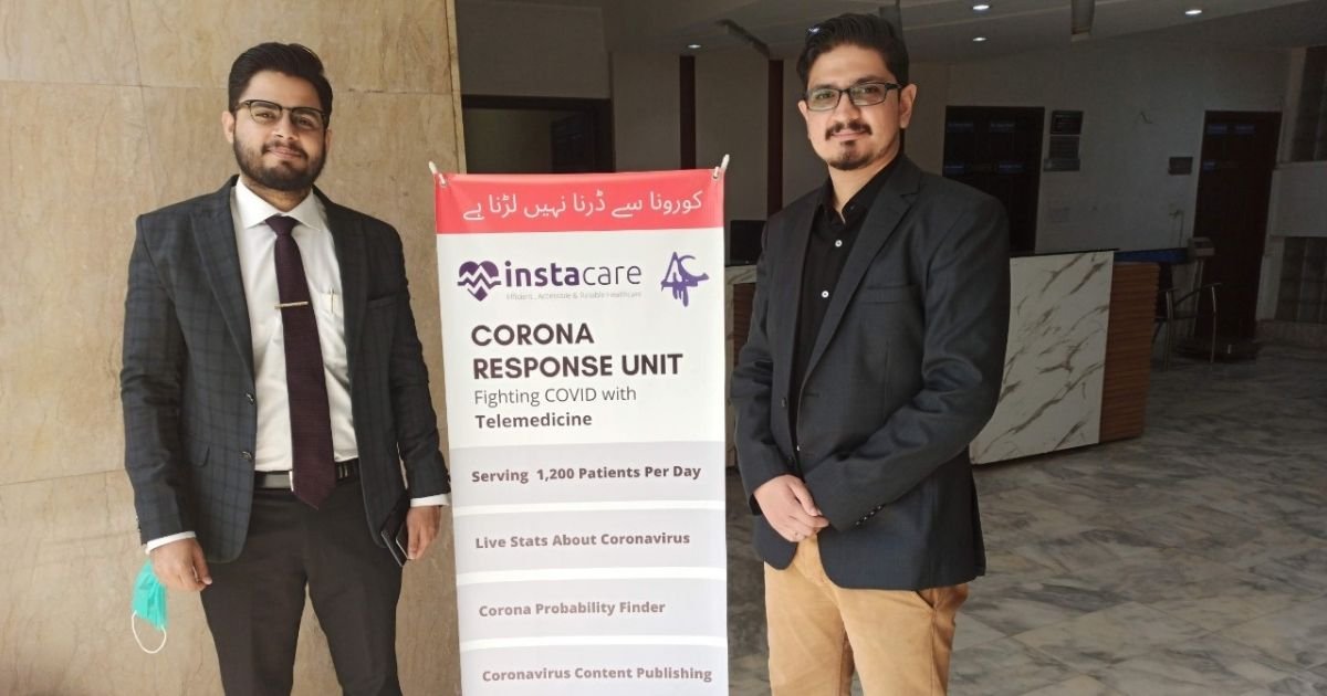 akram medical complex lahore partnership with InstaCare