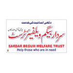 Home 29 Sardar Begum Welfare Clinic